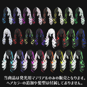 【Mellow Ribbon Hair】SIf_Emission【8Color+】 缩略图 4