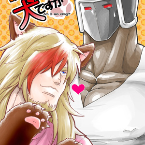 ロビンマスク ねえ ロビンは 素顔すみません みくに れいこのイラスト Pixiv