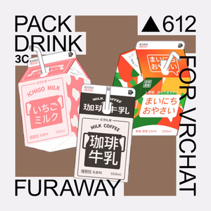 【VRC向け】PackDrink