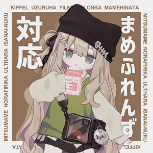 【VRC向け】PackDrink 缩略图 2