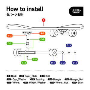 【もち山金魚アバター対応】【VRC想定】肩掛けスケボー『SKEBO-ROPE』 缩略图 5