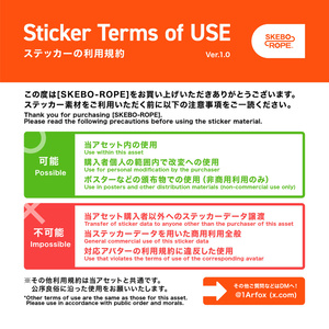 【もち山金魚アバター対応】【VRC想定】肩掛けスケボー『SKEBO-ROPE』 缩略图 8