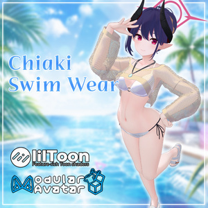 【9/8迄セール中】~ Chiaki Swim wear ~ 【4アバター対応】