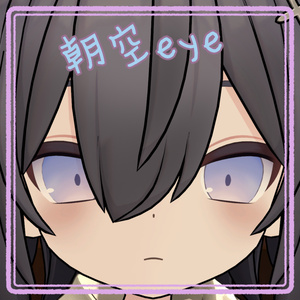 【とらお専用】朝空eye