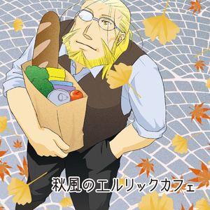 バケゆか2023誕生日記念グッズ - バケゆかSHOP - BOOTH