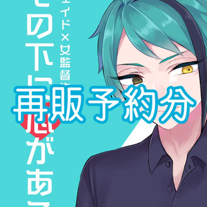 Twst夢 アズ監 アズ監 アズール アーシェングロットは監督生に三度負ける デパート の小説 Pixiv