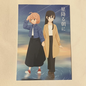 わたなれFAN BOOK Small world - Φ-ファイ- - BOOTH