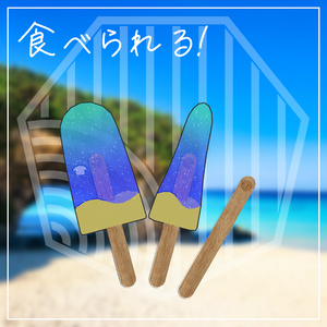 【水も滴る可愛いアイス】アバターアイスギミック&キーホルダー”Sea Drop” 缩略图 4