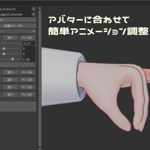 【Ver.2アップデート！】VR手話サポートギミック Virtual Sign 缩略图 3