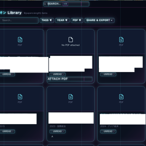 Stellar Building Support Package（¥2000）