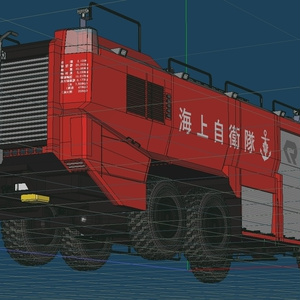 海上自衛隊　空港用化学消防車 缩略图 8