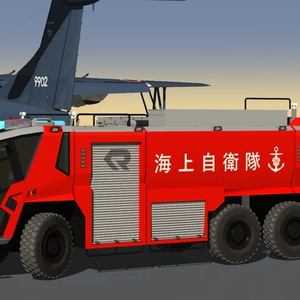 海上自衛隊　空港用化学消防車 缩略图 3