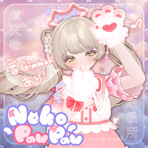 ✨発売記念セール20％OFF✨【MA対応、Gimmick付】NekoPawPaw🐾-Cat Paw & Halo-<21アバター対応>