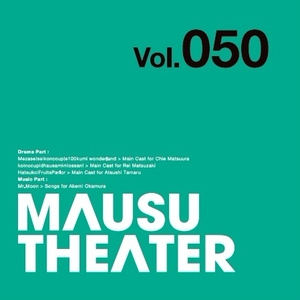 Mausu Theater Vol 049 Mausu Shop Booth