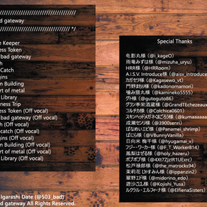 【5thアルバム】503 bad gateway