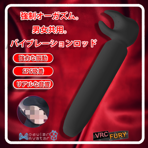 二性バイブレーションマスターベーター