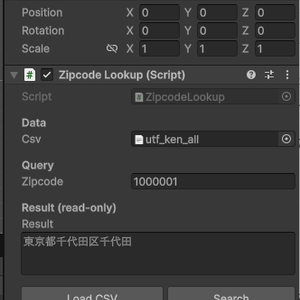 　【Unity】オフライン郵便番号→住所変換（CSV/外部Web API不要）