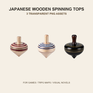 和風 木製こま 3PNGセット / Japanese Wooden Spinning Tops - 3 PNG Set