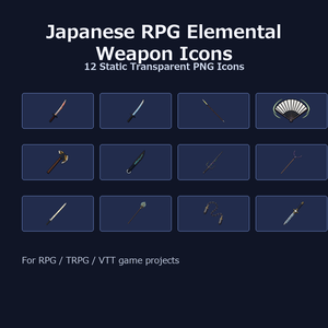 和風RPG 属性武器アイコン 12PNGセット / Japanese RPG Elemental Weapon Icons - 12 Transparent PNG Set