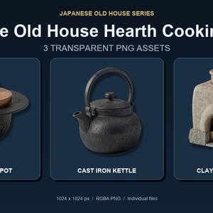 和風 古民家 炊事・かまど小物 3PNGセット / Japanese Old House Hearth Cooking Props - 3 PNG Set