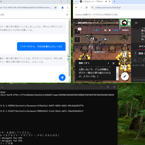 MIIBO・CCFORIA連携ツール「CCMIIBO」