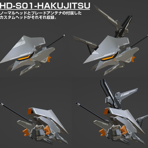 HD-S01-HAKUJITSU