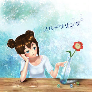 1st e.p『スパークリング』