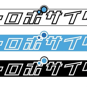ストロボラバーバンド(セットあり)