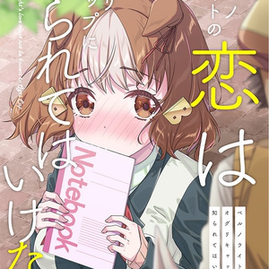 魔法少女まどか☆マギカ まどかとQBの体が入れ替わる話 - 面舵