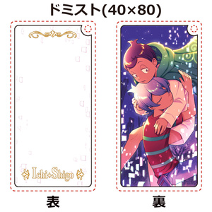 悪魔くんアクリルスタンド4種 - 怪物タンクOnline - BOOTH