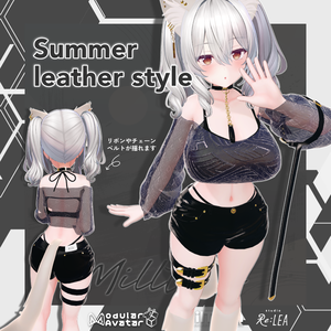 【MA対応】 Summer leather style 【3アバター対応】