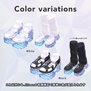 【MA対応】 海ほたるのパーティクルつきシューズ - Seafirefly shoes 【4アバター対応】 缩略图 2