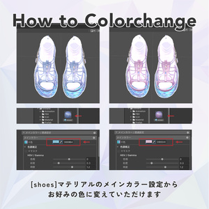 【MA対応】 海ほたるのパーティクルつきシューズ - Seafirefly shoes 【4アバター対応】 缩略图 3