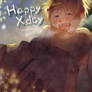 忘却バッテリー #飛高翔太生誕祭2023 - 温のイラスト - pixiv