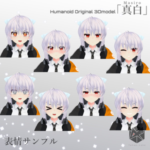 オリジナル3Dモデル「真白(ましろ)」Ver.1.3.0 缩略图 6