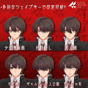 オリジナル3Dモデル「享矢（きょうや）」Ver1.0.1 缩略图 3