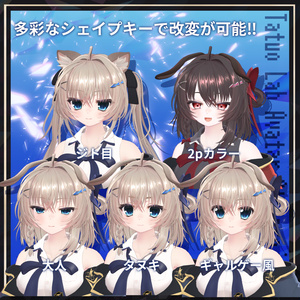 オリジナル3Dモデル「レプレル」Ver1.0.0 缩略图 5