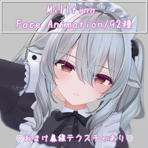 【無料版あり】ミルティナ/Milltina Face Animation Pack/92 Expressions