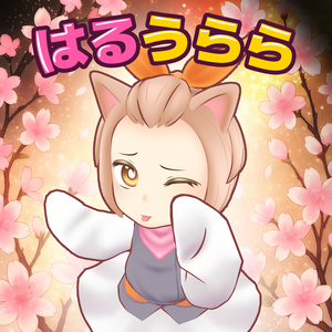 【無料】【 3Dモデル 】 灰流うらら