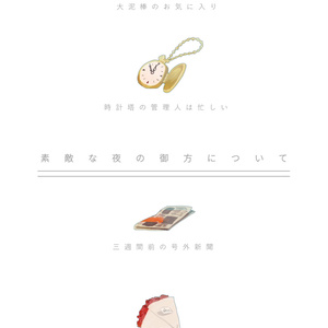 朗読 魔女になりたかったきみ 短いフリー台本集 妹の小説 Pixiv