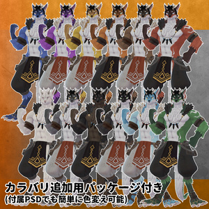 ヴォルファ-Volfur-/オリジナル3Dモデル 缩略图 5