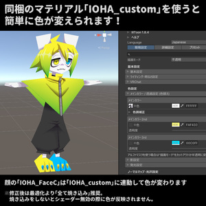 イオハ256-IOHA256-/オリジナル3Dモデル 缩略图 2