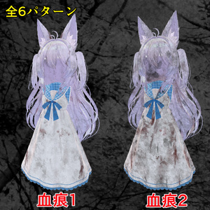 髪・服向け 汚れテクスチャ素材[Totally dirty] 缩略图 6