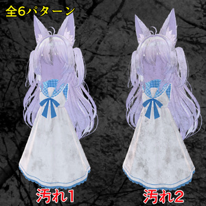 髪・服向け 汚れテクスチャ素材[Totally dirty] 缩略图 4