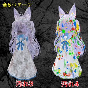 髪・服向け 汚れテクスチャ素材[Totally dirty] 缩略图 5