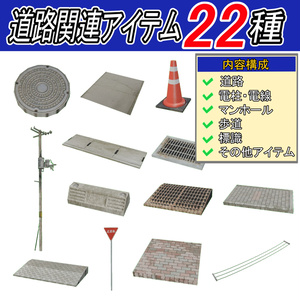 日本の住宅街3D作成キット・全82点[Japanese Neighborhood 3D Asset Pack] 缩略图 7