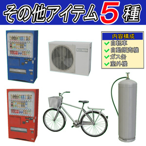 日本の住宅街3D作成キット・全82点[Japanese Neighborhood 3D Asset Pack] 缩略图 10