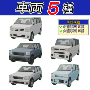 日本の住宅街3D作成キット・全82点[Japanese Neighborhood 3D Asset Pack] 缩略图 9