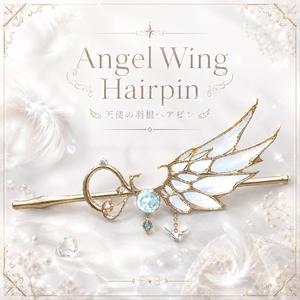 ｡ﾟ+Angel Wing Hairpin+ﾟ。【天使ヘアピン】【MA対応】