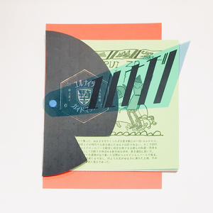 Onepiece カレーうどんなんて大嫌い Abcoのマンガ Pixiv